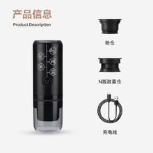铠食 iCafilas 便携式咖啡机 胶囊咖啡粉两用券后200.3元