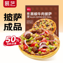 展艺 黑椒牛肉披萨 180g*1盒 任选5件