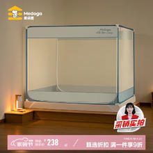 美朵嘉 A类家用婴儿防摔围栏蚊帐支架三开门浅蓝带幔头1.8x2