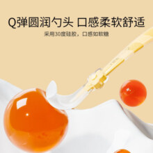 英氏（YEEHOO）硅胶勺宝宝辅食婴儿勺子新生儿喂水硅胶软勺餐具喂奶喂养米粉 辅食勺（天蓝色一对）