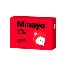minayo美那有富铁营养软糖2盒60粒