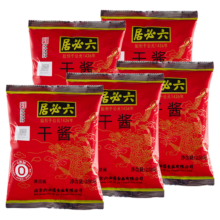 20点、再降价：六必居 干酱干黄酱老北京炸酱面家用食用卤肉酱拌面酱黄豆酱调味酱