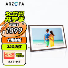 艾卓帕 ARZOPA 阿卓帕 15.6英寸显示屏 高清电子相册照片视频触摸播放 数码云相框 可摆台/壁挂 D15