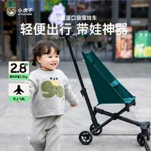 小虎子 遛娃神器儿童超轻便可折叠伞车旅行溜娃大童推车3到6岁宝宝t18
