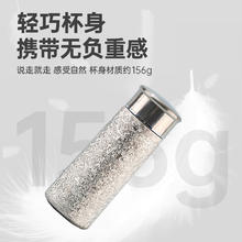 匠心达 高端商务纯钛保温杯便携式口袋杯晶钛花茶水杯 冰花浅蓝260ml
