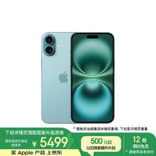 苹果 Apple iPhone 16 Plus 5G手机 128GB 深青色