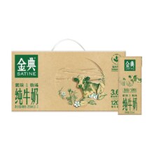再降价、88VIP：金典 伊利金典纯牛奶250ml*12盒21.15元（返15元猫超卡后）+淘金币