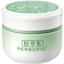 佰草集新玉润保湿菁华霜50g*1个补水保湿面霜乳液滋润清爽修护