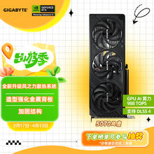 技嘉 5070显卡 风魔 GeForce RTX 5070 WindForce SFF 12G DLSS4 电竞设计独立显卡