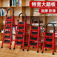 格普瑞家用梯子加厚人字梯多功能折叠梯室内外登高楼梯梯安全便携爬高梯 加厚白色四步梯
