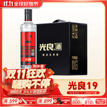 光良 19系列42纯粮食浓香型白酒自饮聚会五种粮食酿造 42%vol 500mL 6瓶 整箱装
