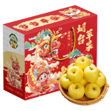 山东烟台黄金奶油富士苹果 70mm+（净重2.3-2.5斤）