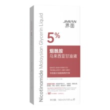 88VIP：马来西亚 护肤甘油 140ml