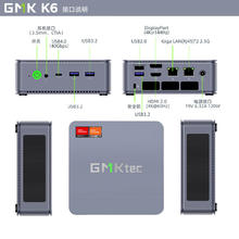 极摩客 GMK K6 迷你台式机 蓝钛金属色（锐龙R7-7840HS、核芯显卡）