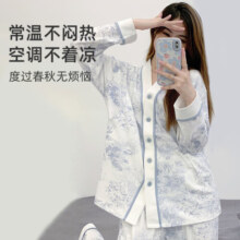 婧麒（JOYNCLEON）月子服春夏纯棉孕妇可哺乳睡衣产前产后透气舒适 蓝 L Jyz47149