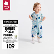 babycare bc babycare婴儿连体衣春装山茶花新生儿礼盒满月哈衣包屁衣宝宝爬服衣服 短袖中开款 哆咔兔天兰 80cm