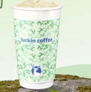 瑞幸咖啡 鲜萃轻轻茉莉 大杯 限自提 15天有效 luckin coffee