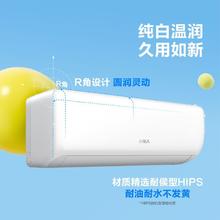 科龙 海信科龙空调大1.5匹新一级能效省电大风量变频低音挂机996.8元