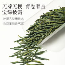 88VIP会员：七春 茶叶六安瓜片绿茶2024新茶安徽瓜片小罐口粮茶自己喝50g