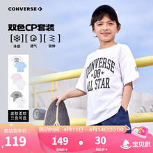 匡威 儿童T恤 男童短袖纯棉100% 冰感+透气