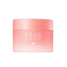半亩花田 光感丝滑沐浴磨砂膏 玫瑰味 250g
