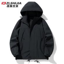 战狼世家 ZLSHIJIA 春秋季男外套冲锋衣防风连帽防风户外夹克男女同款