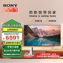 索尼 SONY XR-55X90L 55英寸 高性能游戏电视机