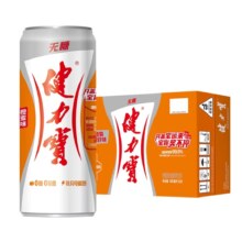 88vip、健力宝无糖蜜橙味330ml*24罐+凑单26.32元+凑单26.23