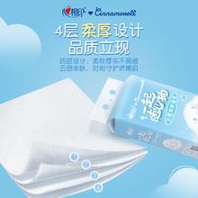 心相印 三丽鸥IP款 抽纸 4层320抽1提