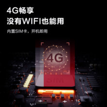 萤石C8b灯座款4G网络300万全景无线智能AI摄像头家用手机远程监控