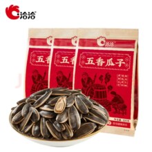 百亿补贴：洽洽 香瓜子 300g*3袋