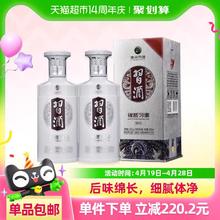 88VIP会员：习酒 银质 第三代 53%vol 酱香型白酒 500ml*2瓶