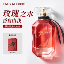 笛爱儿 鎏金女士香水50ml