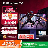 LG 27G850A 极竞G8 4K240Hz/1K480Hz双模 4K显示器