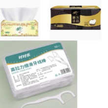 清风抽纸巾1包+一次性牙线50只/盒+清风欧院抽纸1包