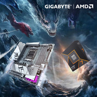 技嘉 AMD 7500F/9600X/9700X处理器技嘉主板CPU套装