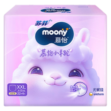 PLUS会员：MOONY 苏菲尤妮佳 Q薄萌羽慕怡小羊驼拉拉裤XXL26片(15kg及以上)超薄透气