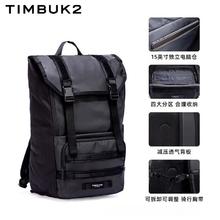 88VIP会员：TIMBUK2 时尚百搭大容量男士双肩包 TKB1005-3-6114