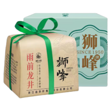 狮峰牌2025新茶上市正宗雨前浓香耐泡龙井绿茶叶纸包牛皮杭州特产 200g