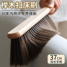 爱整理 实木软毛床刷 1把