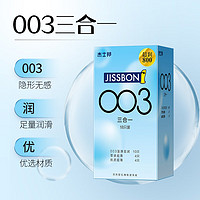 jissbon 杰士邦 003零感隐形三合一套装 18只