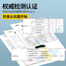 邦尼世家3双防臭鞋垫男抗菌运动透气吸汗减震软弹舒适女除臭跑步篮球保暖 抗菌除臭升级【3双装】 42