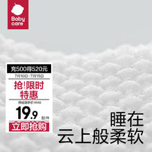 babycare bc babycare产褥垫孕妇妈妈产后护理垫女性一次性床单防水护理隔尿垫 Air Pro护理垫5片