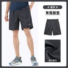 骆驼 运动速干短裤女士2024夏季薄款冰丝宽松透气跑步休闲五分裤男 J0S2U8123-2，墨灰，男 XL