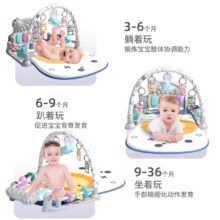 脚踏钢琴婴儿玩具健身架器幼儿宝宝0到3个月1一2岁小龄早教6新生4