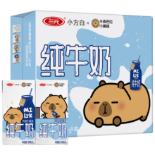 plus：三元小方白纯牛奶整箱200ml*24盒 100%生牛乳 两版包装随机发货