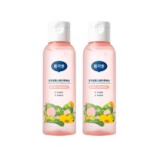 39 戴可思婴儿桃叶爽身水150ml