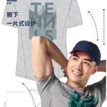 迪卡侬户外速干T恤男夏季透气训练服半袖登山徒步运动短袖SAJ1