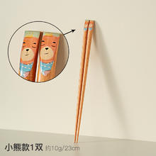 onlycook 卡通动物筷子 榉木儿童宝宝专用家用筷子 小熊款