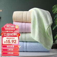 竹一百 竹纤维舒适吸水大毛巾加厚家用款 粉/蓝/黄/绿 4条装 34×70cm